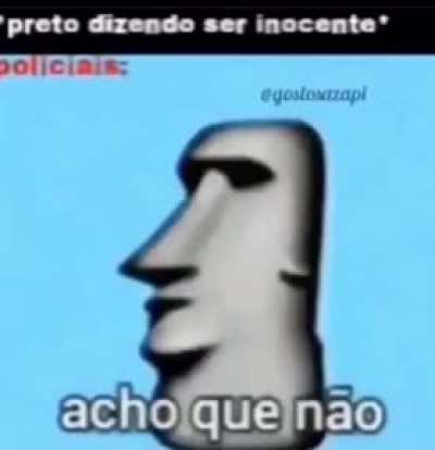 😡