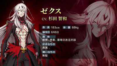 Finally they put out a video, Sugita is back let’s goooo.
