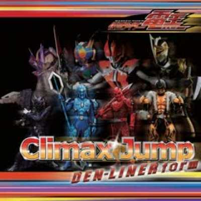 Den o den liner climax jump