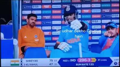 Indian Team dugout