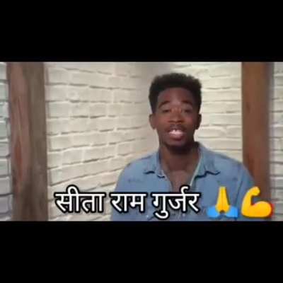 jaat X gujjar