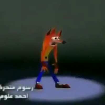 إله البصل