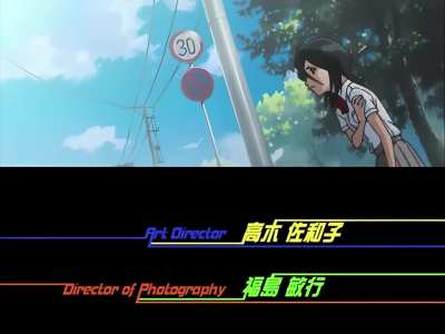 First opening upscaled with AI to 4K from DVD
