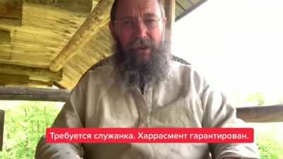 Вакансия