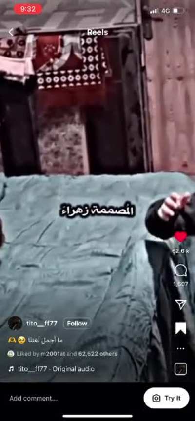ماذا دهاني قمت اعيد المقطع مرارًا وتكرا<wbr>رًا 🥹🤏🏻