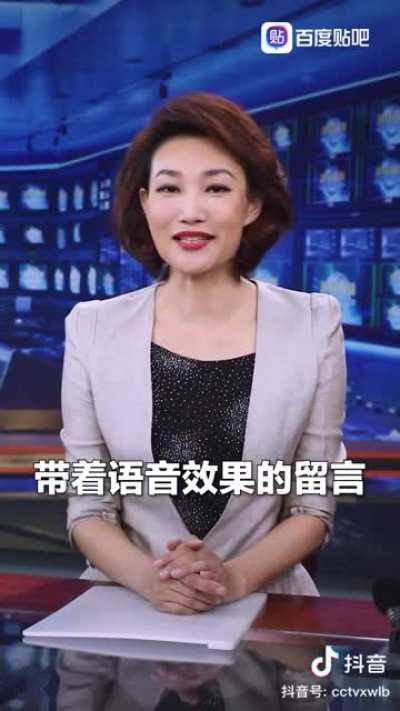 来个有声版