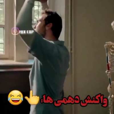 هفتمی ها. هشتمی ها. نهمی ها و دهمی ها اعلام حضور کنن. 🤣😂