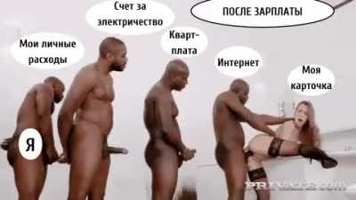 После зарпл<wbr>аты