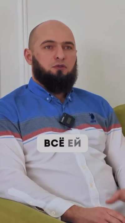 Психологическое