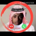 JASEH CALL ME PHONE 😳😳😳😘🤭👌نسناس من يوم ما جاب جاب لي هدية من زمان ما شفت no haram🤮😥🧹🥊😊😂😂😂😂😂😂نننسنسنسننينين