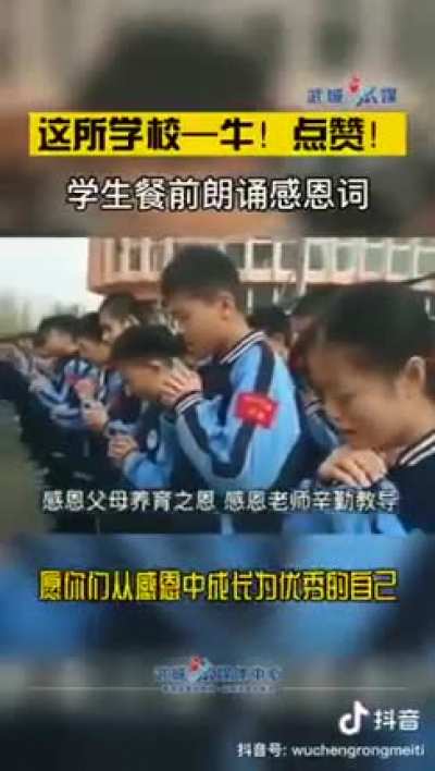 典