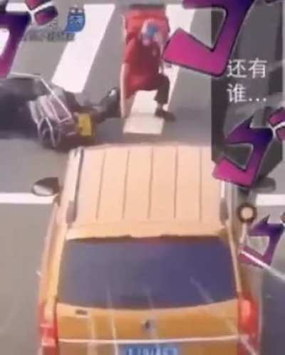 ZA WARUDO