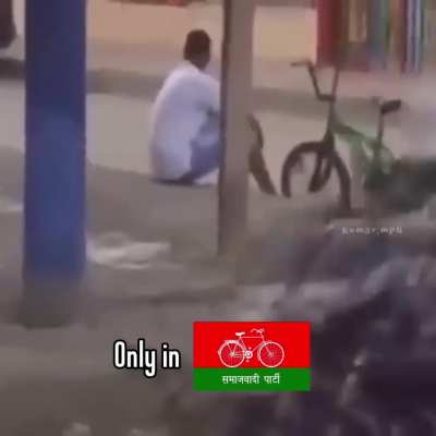 penetration 