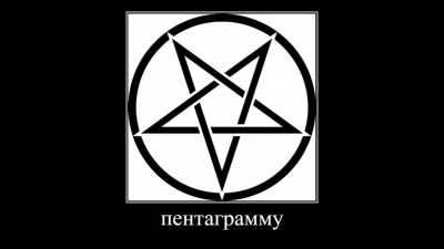 Никто. Абсолютно никто. РенТВ:
