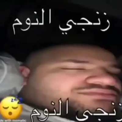 Zzzz