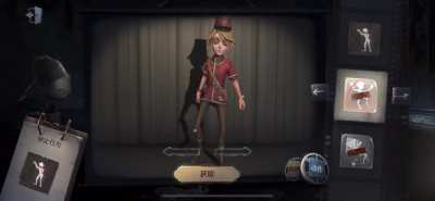 Postman dance