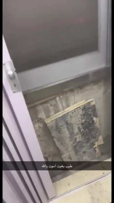 Riding an elevator In Riyadh, Saudi Arabia
