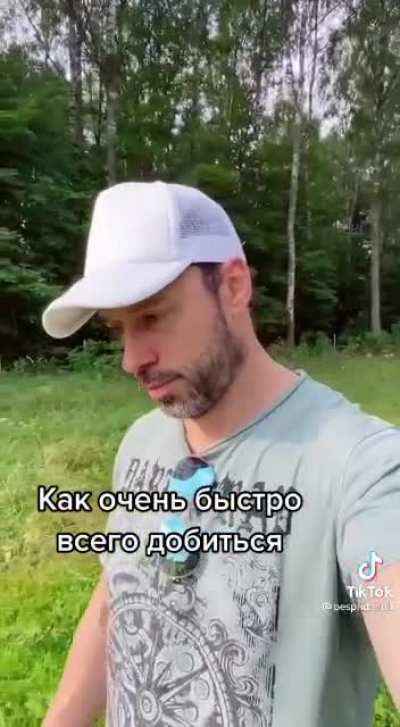 Коротко о том, как легко преус<wbr>петь