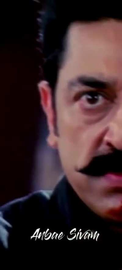 Anbe Sivam