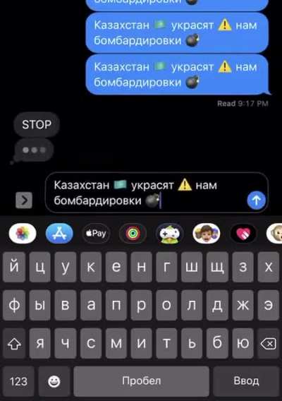 казахстан 🇰🇿 украсят ⚠️ нам бомбардировки 💣
