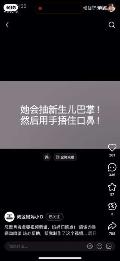 恶魔在人间