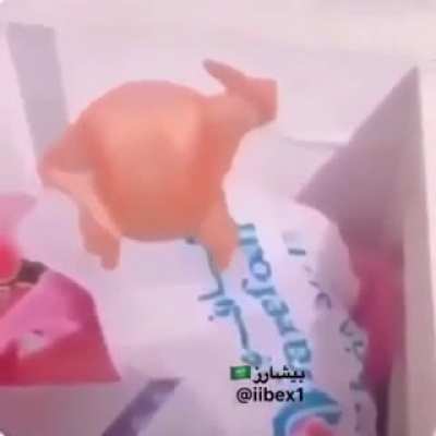 واي تورا كوتو كه