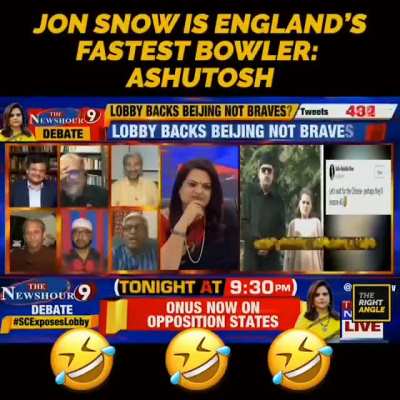 क्या हो रिया है भाई