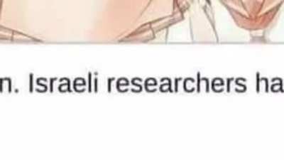 Isrule😳