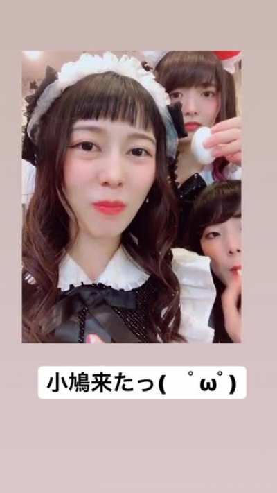 Kanami Instagram Story 2020.12.10