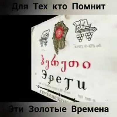 Носта<wbr>льжи.<wbr>1.