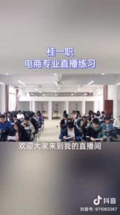 中国式教育