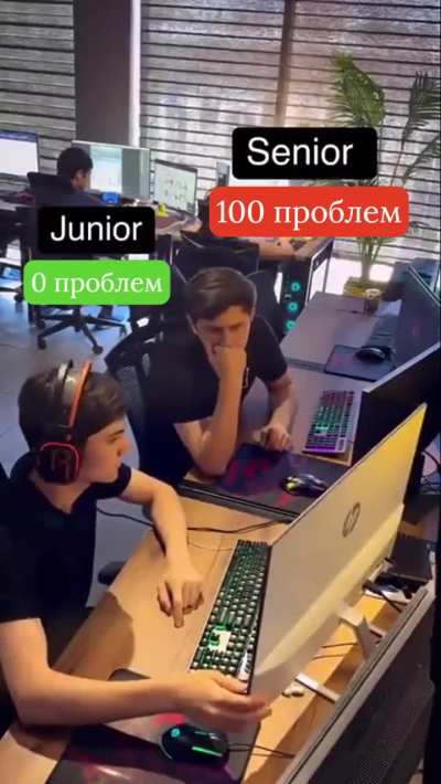 Проблем надо?