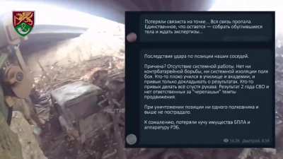 Ukrainian artillery destroyed EW equipment, several vehicles, and some infantry at a Russian position under a bridge (including footage from the Russians of the aftermath)