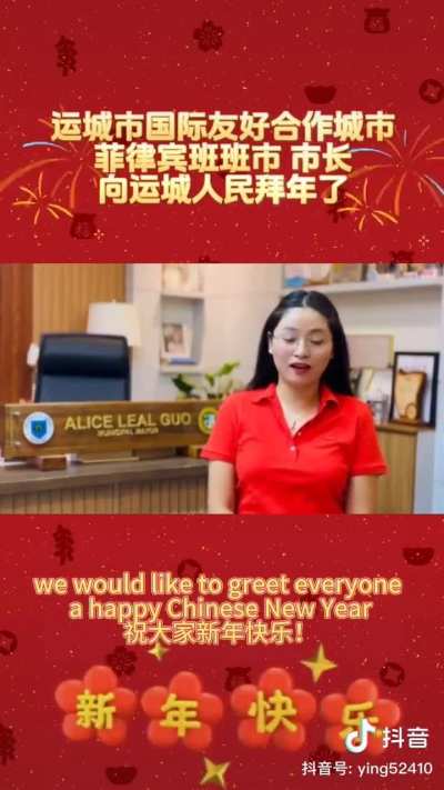 Fei shang gao shing chi moment🇨🇳 🇵🇭 