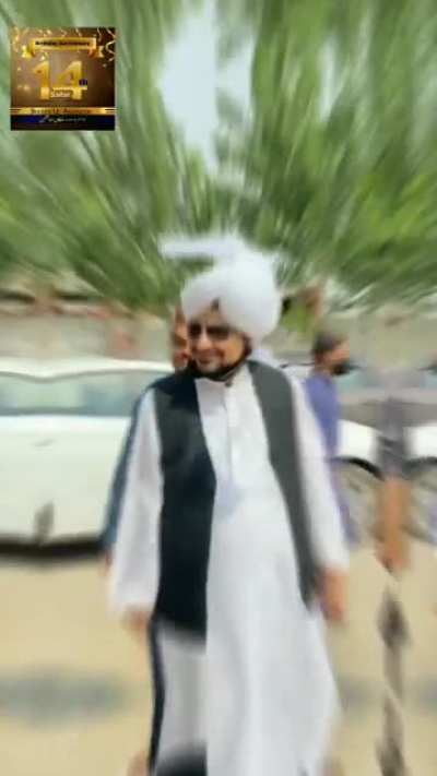Sultan ul Ashiqeen
