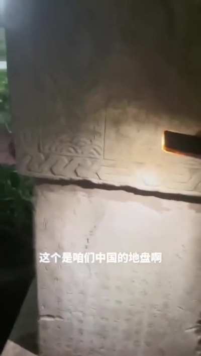 网友在海参<wbr>崴发现清朝<wbr>界碑