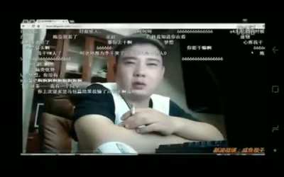 李贛談愛國