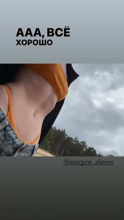 Leona showing of her abs on instagram
