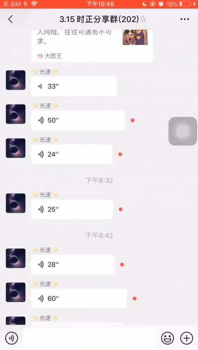 我米造你码（哭腔）