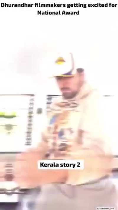 Legend ki entry