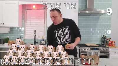 תינוקות פלסטינים_במ