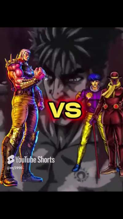Raoh Supremacy 