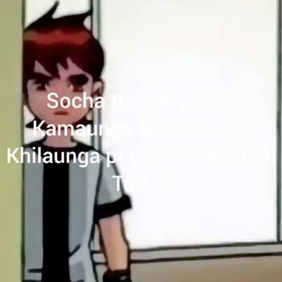 Ab kya karunga