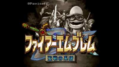 Genealogy of the Holy Frog (FULL OST)