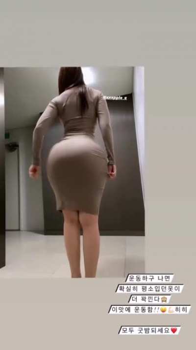 Tight dress