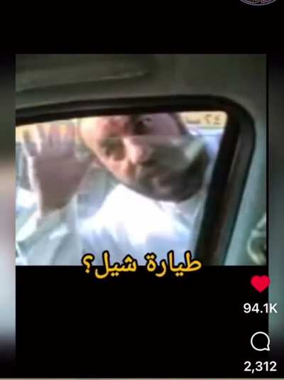 Average Chad worker in GCC 💪👌🏼