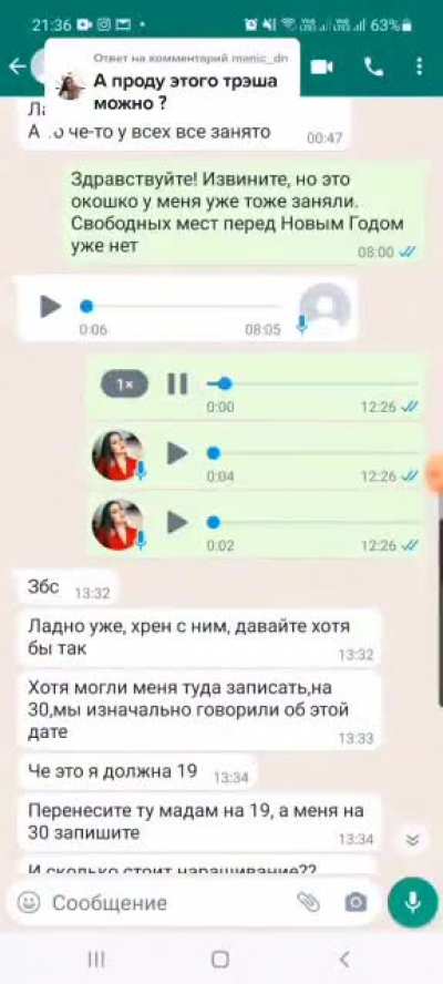 Склеил вам тут интер<wbr>еснен<wbr>ького<wbr>:) Беско<wbr>нечно делать можно три вещи: смотр<wbr>еть как горит огонь, течёт вода и как яжема<wbr>мка в Вотсапе выясн<wbr>яет отнош<wbr>ения. О, это услада ушей моих! ПИР ДУХА! :)))
