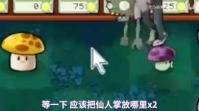 Skill gaiming 