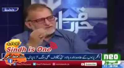 موکي پنجابي هجڻ تي شرم اچي ٿو ڇو تہ انگريز کي جيترا بہ غدار مليا شاھ محمود قريشي جي ڏاڏے سميت سي سب پنجابي هيا اوريہ مقبول جان
