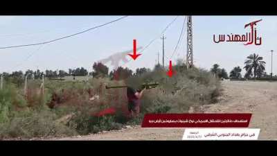One of the armed groups that emerged after the killing of Qassem Soleimani and Abu Mahdi Al-Muhandis was targeting the Ch-47 helicopter in Baghdad